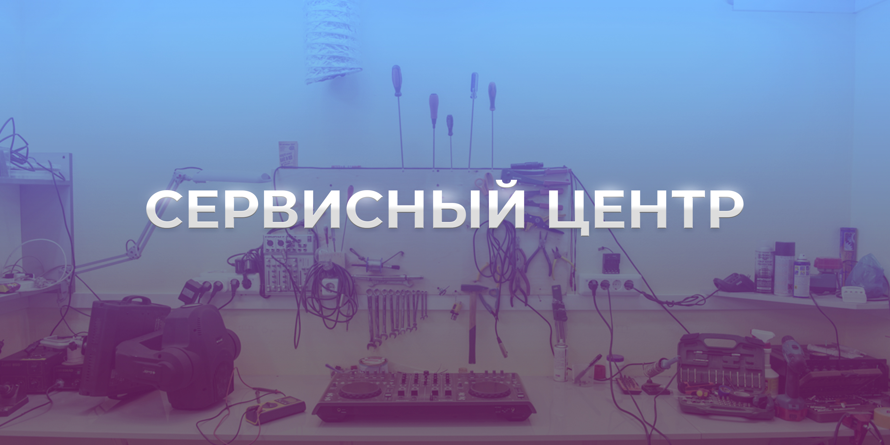 service.jpg service.jpg