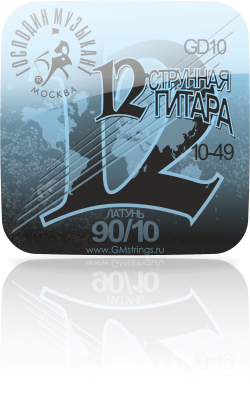 Господин Музыкант GD10 12-СТРУННАЯ ГИТАРА 90/10 Господин Музыкант GD10 12-СТРУННАЯ ГИТАРА 90/10