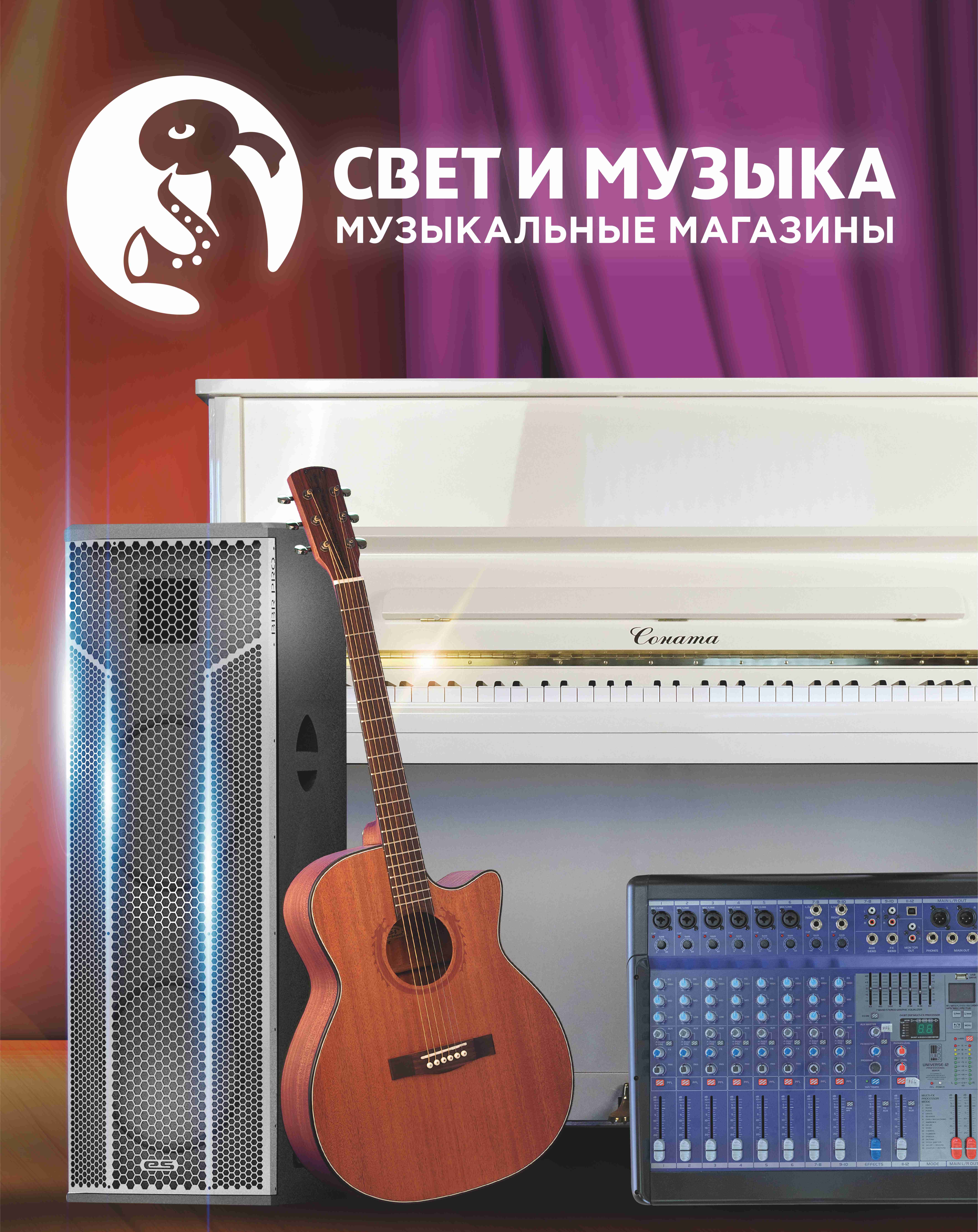 Аксессуары Аксессуары