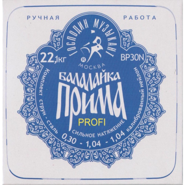 Господин Музыкант BP30N Балалайка ПРИМА "синяя"
