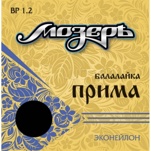 МОЗЕРЪ BP-1.2 МОЗЕРЪ BP-1.2