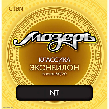 МОЗЕРЪ C1BN