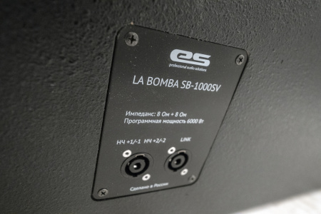 EUROSOUND La Bomba SB-1000SV