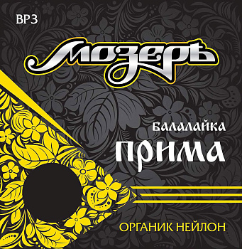 МОЗЕРЪ BP-3 МОЗЕРЪ BP-3